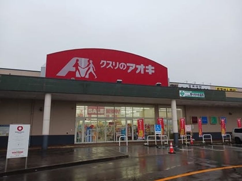 Naikan14 20241226000000 945x630