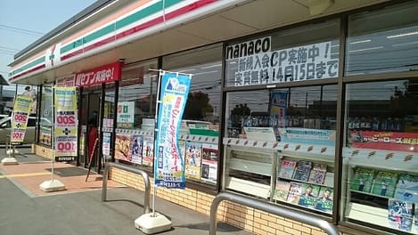 Naikan13 20251105000000