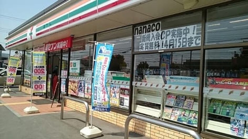 Naikan13 20251105000000 945x630