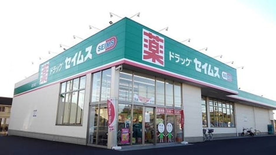 Naikan14 20251105000000 945x630