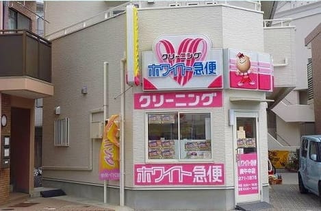 Naikan17 20230619000000