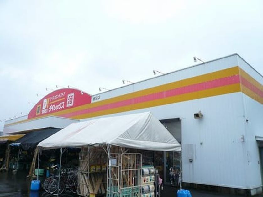 Naikan16 20231020000000 945x630