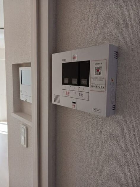 Naikan9 20260119000000 945x630