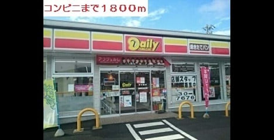 Naikan13 20200218000000 945x630
