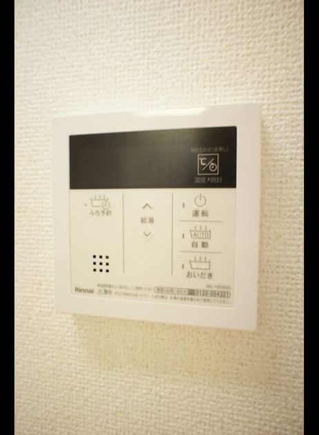 Naikan11 20240612000000 945x630
