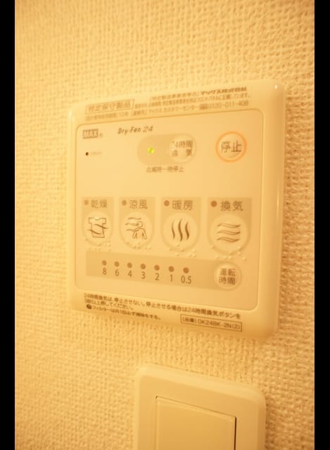 Naikan12 20240612000000