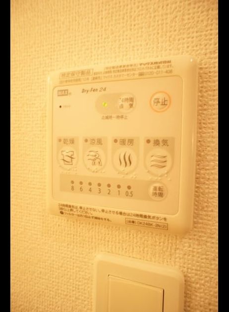 Naikan12 20240612000000 945x630
