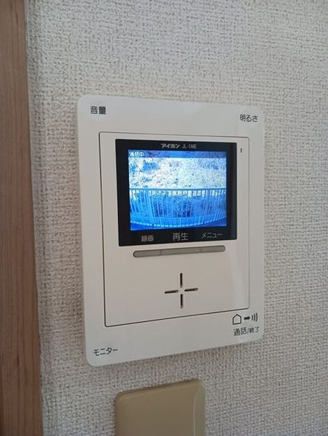 Naikan7 20260327000000 945x630