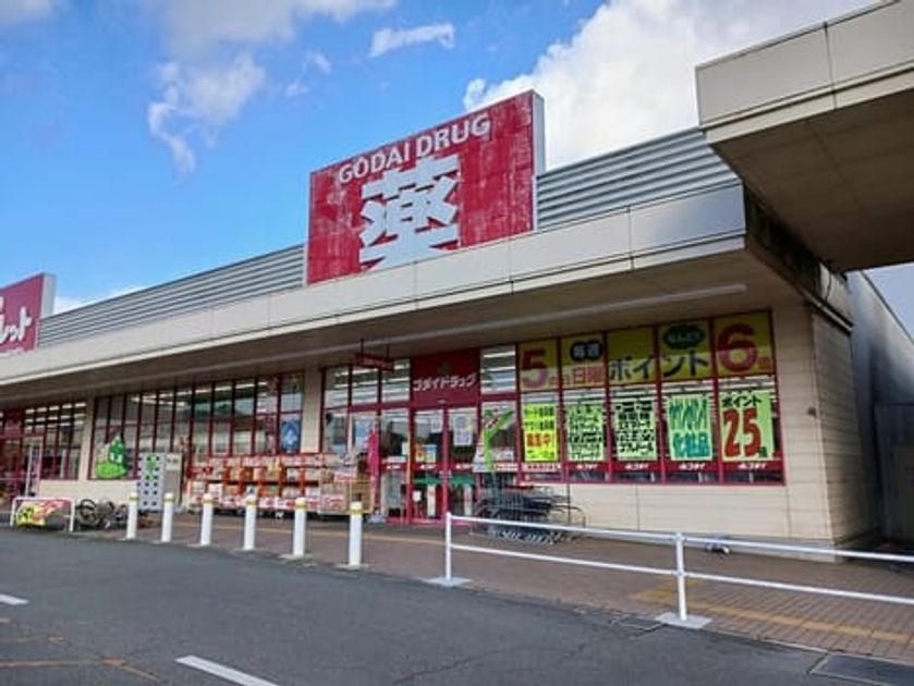 Naikan14 20250107000000 945x630