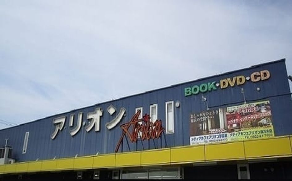 Naikan13 20220429000000 945x630