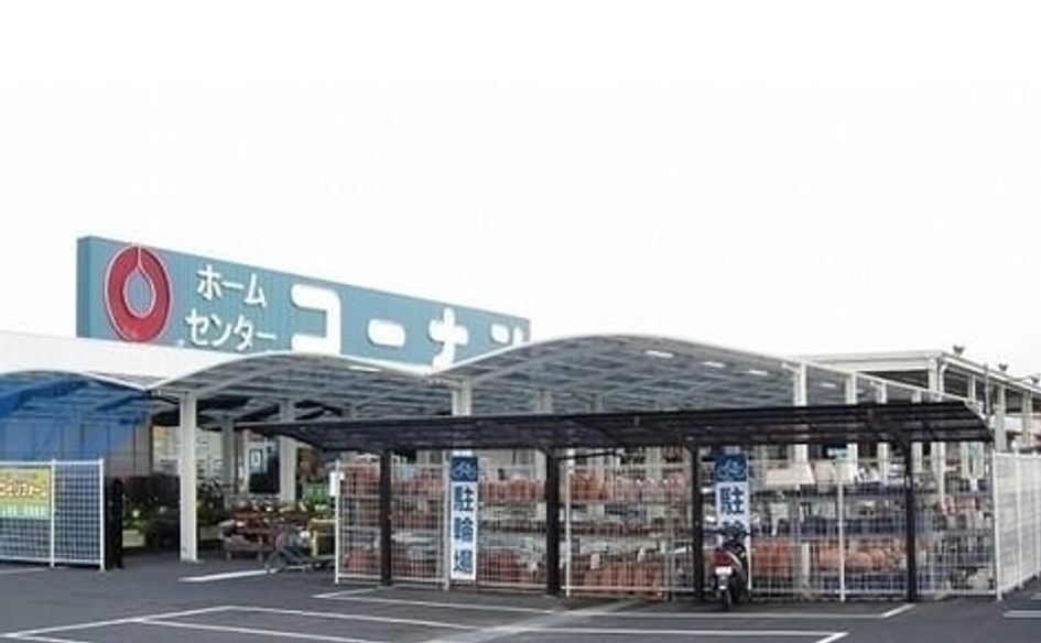Naikan17 20220429000000 945x630
