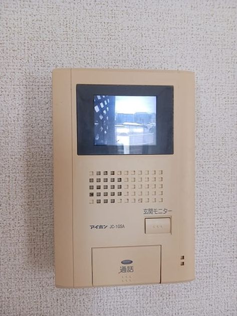 Naikan12 20260630000000 945x630