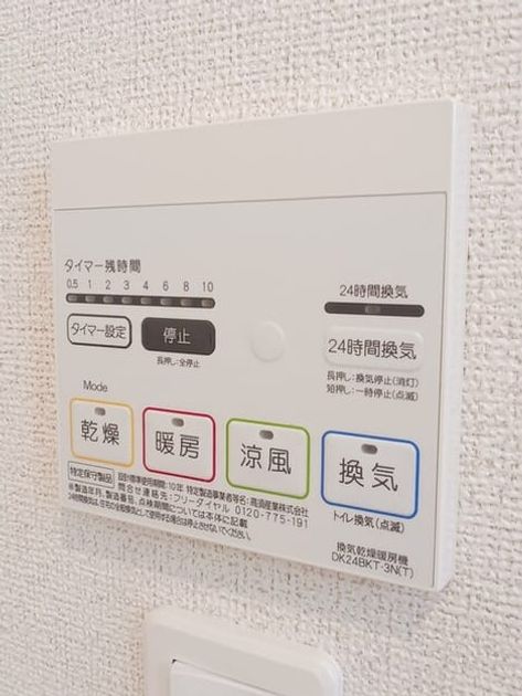 Naikan5 20250521000000 945x630