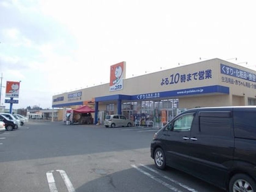 Naikan18 20200808000000 945x630