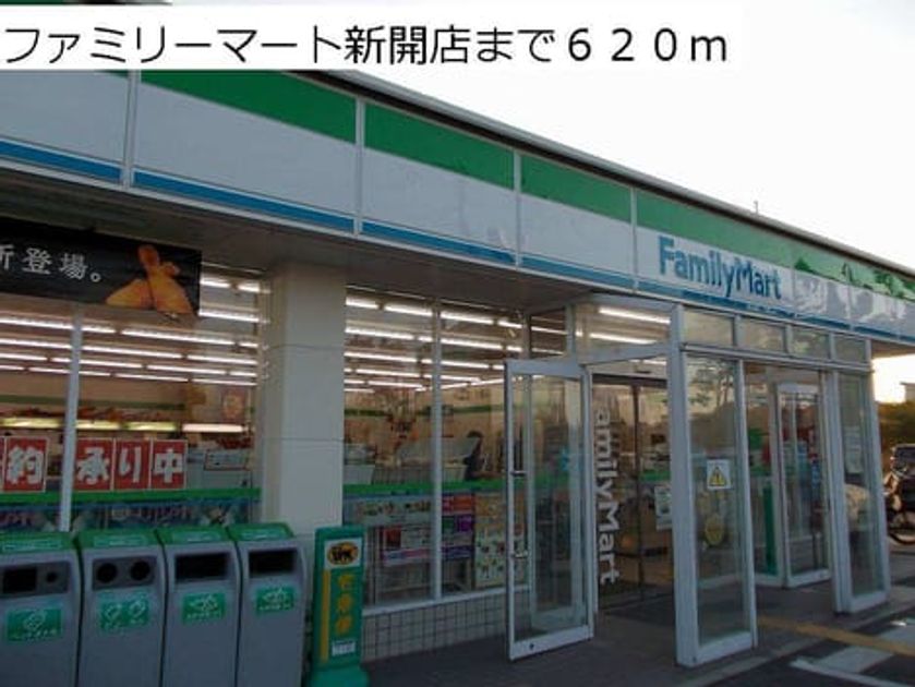 Naikan14 20131223000000 945x630