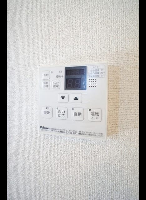 Naikan10 20240213000000