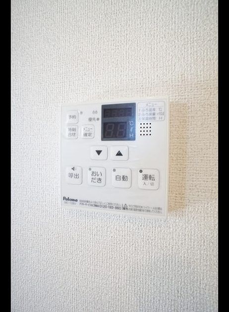 Naikan10 20240213000000 945x630
