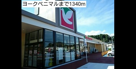 Naikan14 20170913000000