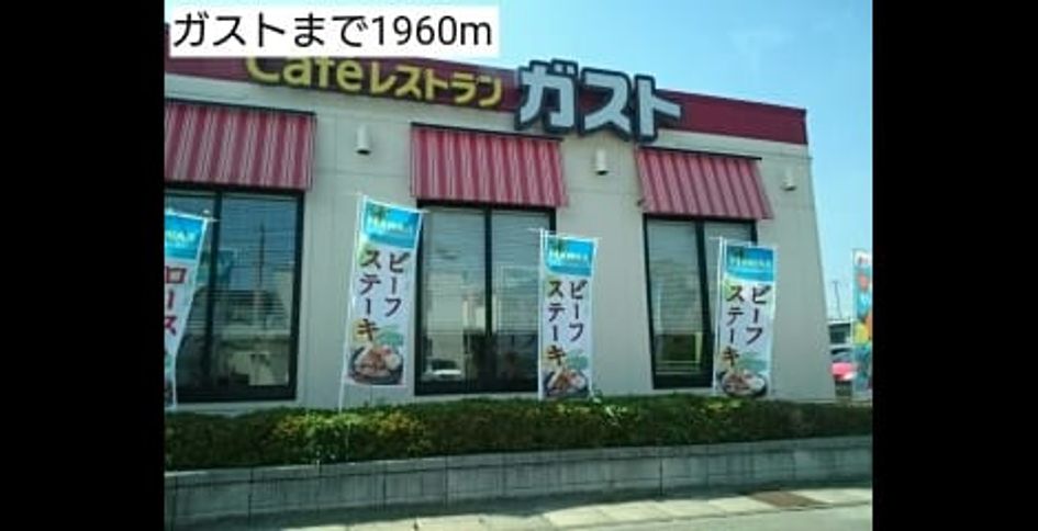 Naikan15 20170706000000 945x630