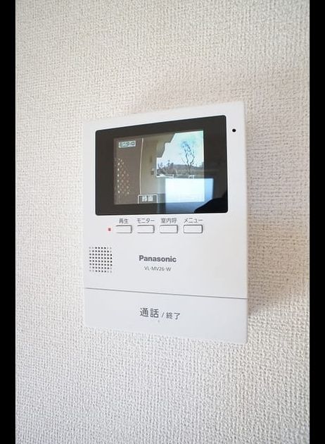 Naikan9 20240213000000 945x630