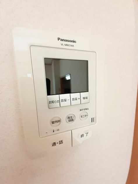 Naikan9 20231012000000 945x630