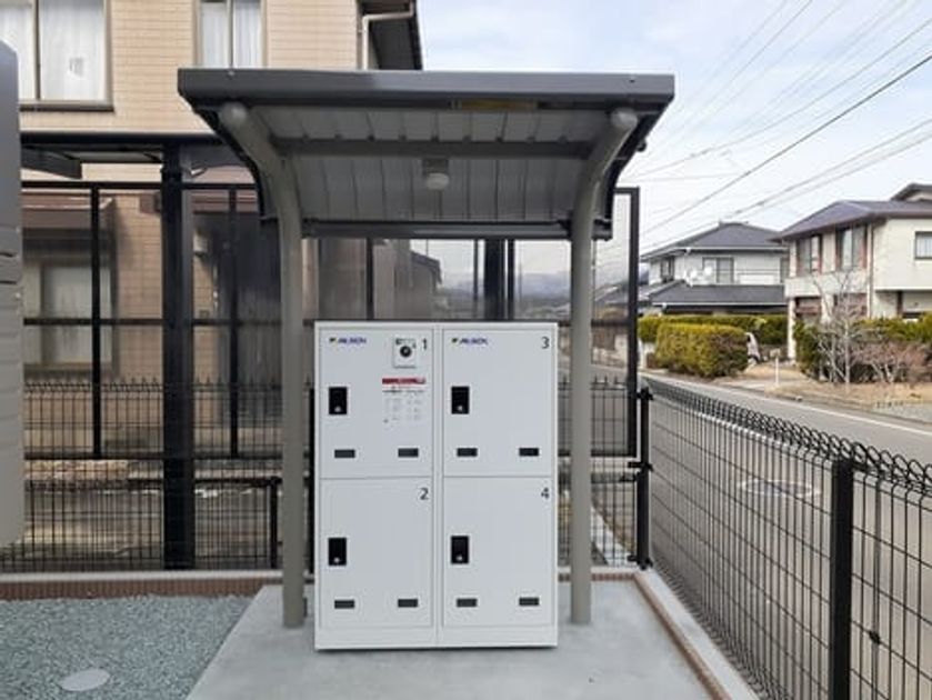Naikan11 20240325000000 945x630