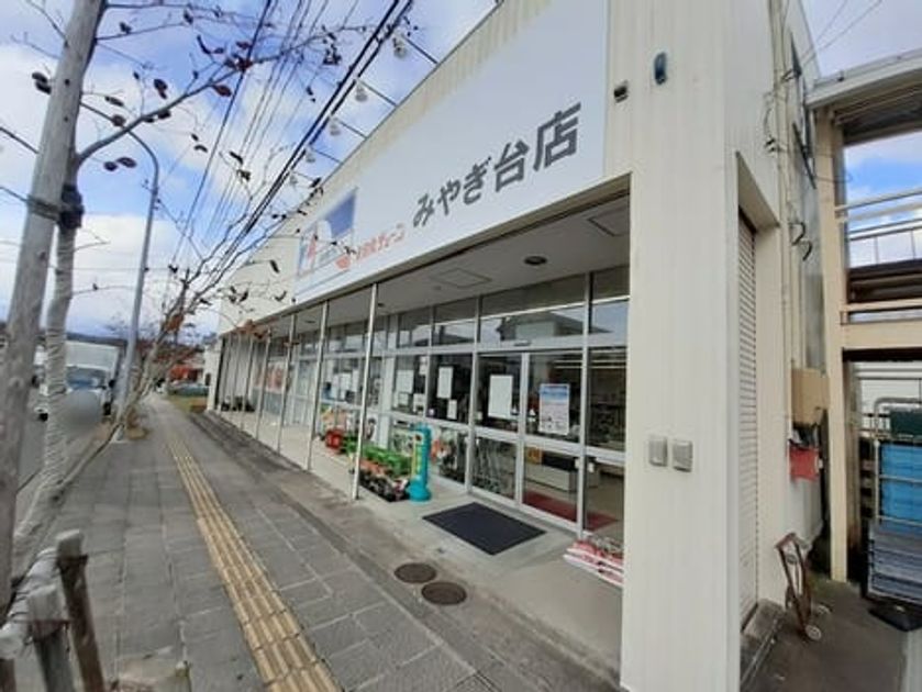 Naikan15 20231124000000 945x630