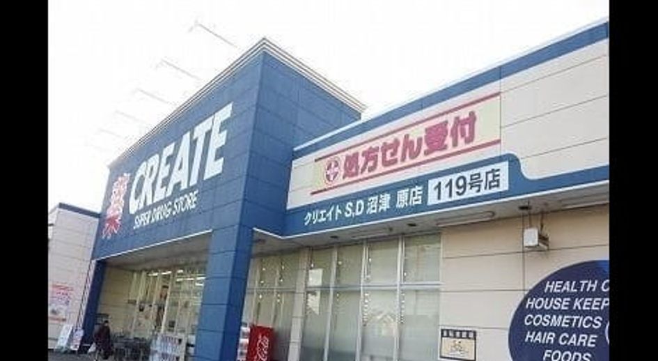 Naikan17 20200520000000 945x630