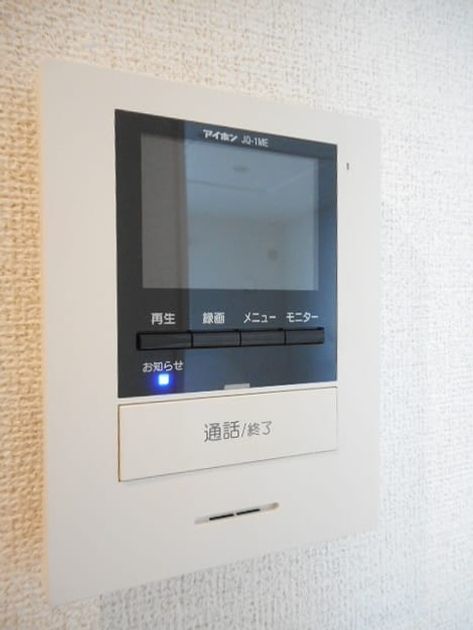 Naikan8 20180322000000 945x630