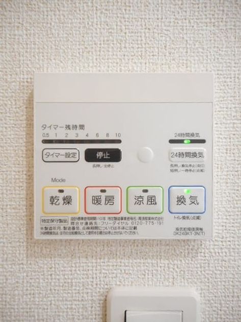 Naikan9 20180322000000 945x630