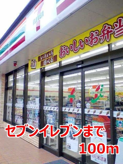 Naikan13 20140703000000