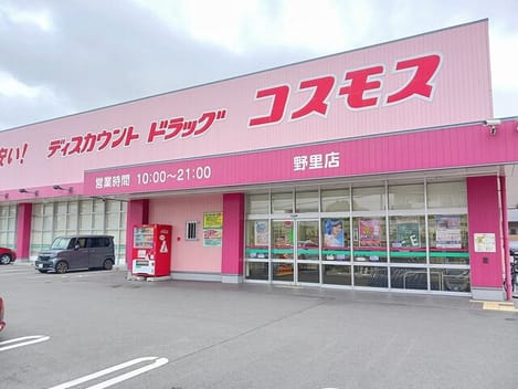 Naikan14 20260120000000
