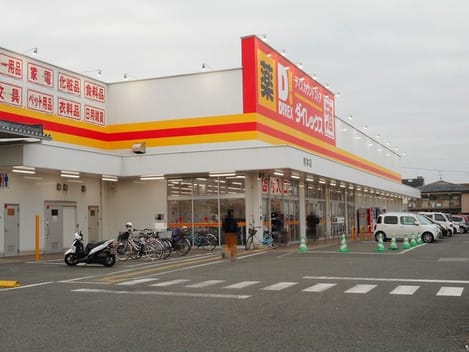 Naikan16 20210325000000