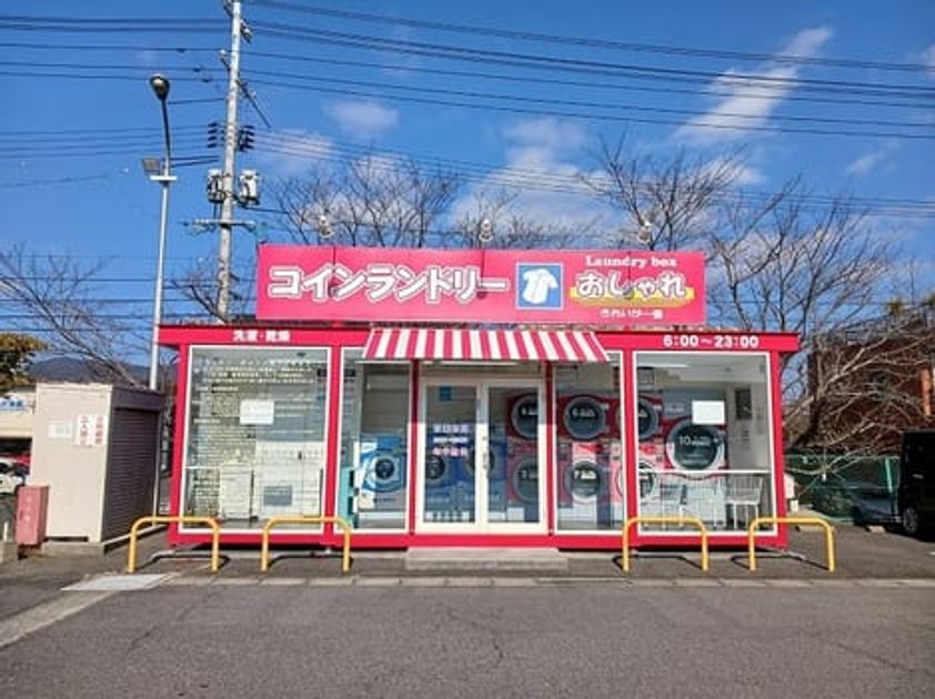 Naikan17 20260313000000 945x630