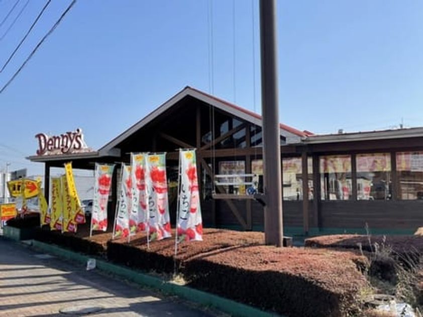 Naikan13 20220309000000 945x630