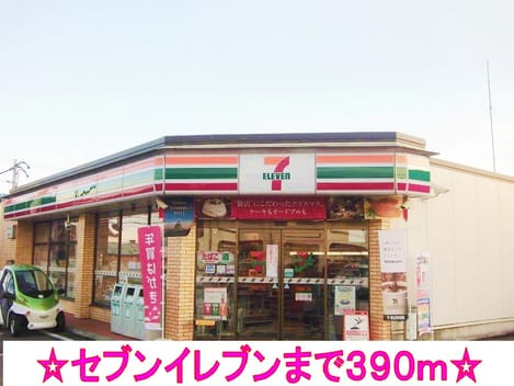 Naikan13 20141109000000
