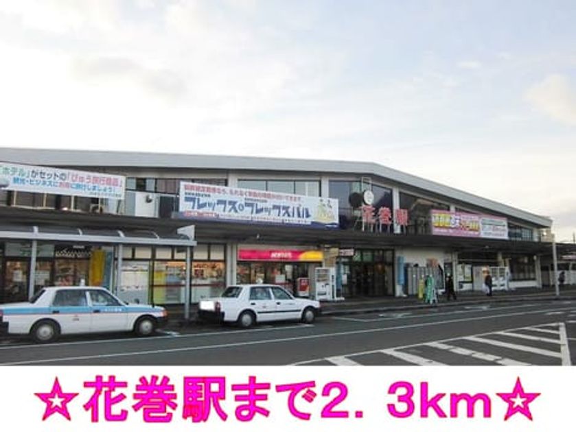Naikan17 20141109000000 945x630