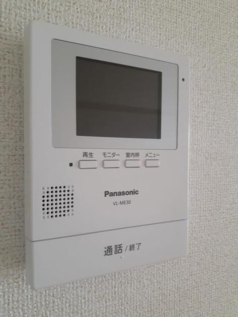 Naikan9 20251205000000 945x630