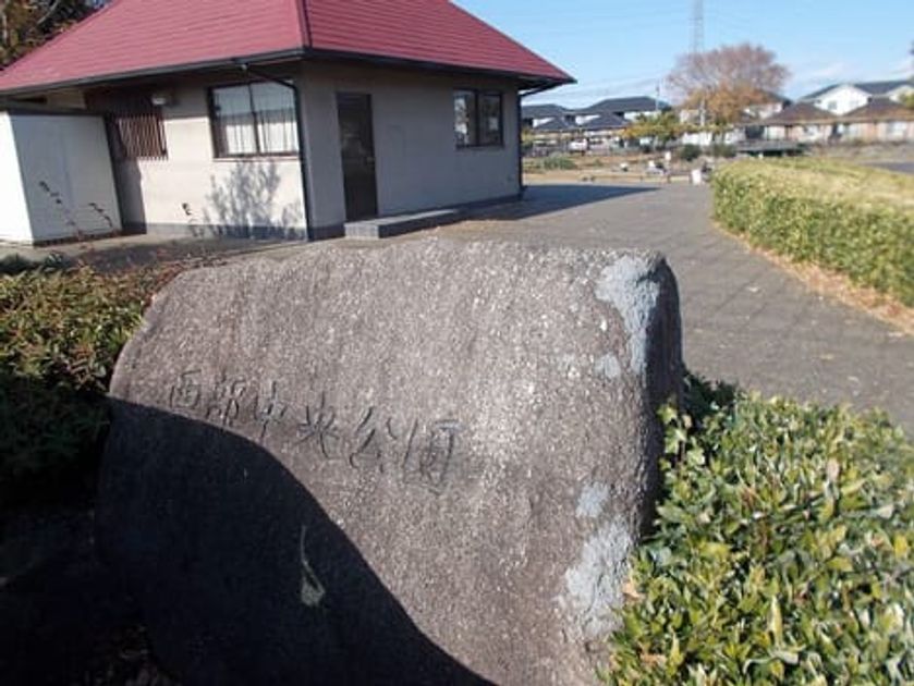 Naikan14 20200304000000 945x630