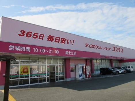 Naikan16 20260213000000