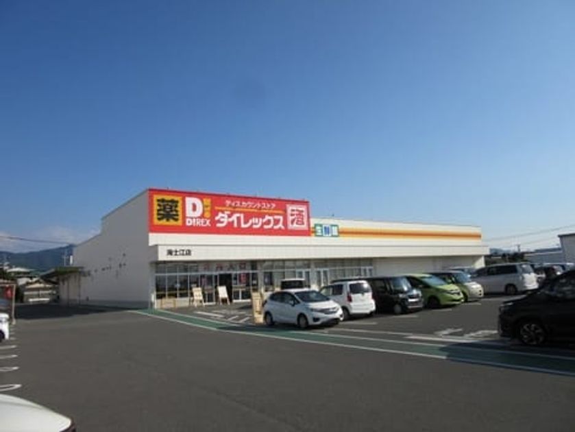 Naikan17 20260213000000 945x630