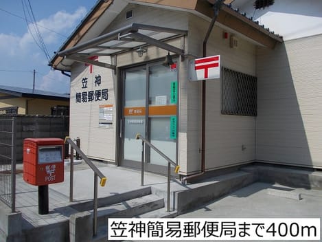Naikan17 20170419000000