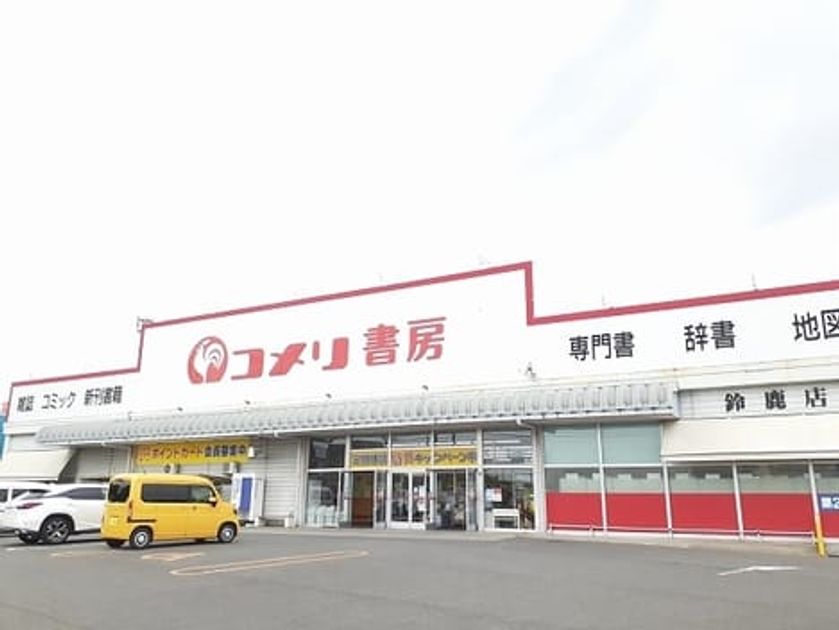 Naikan17 20220920000000 945x630