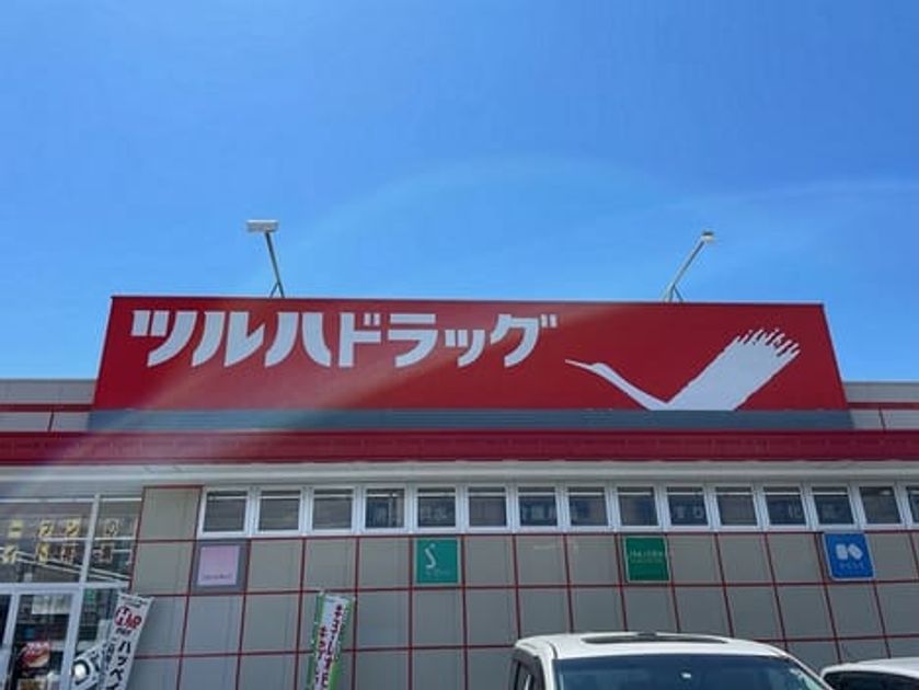 Naikan18 20240509000000 945x630