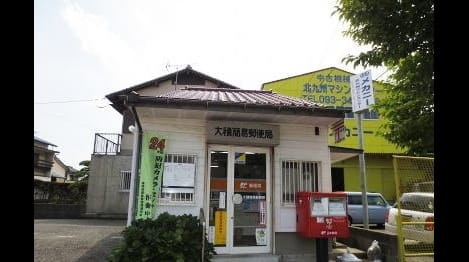 Naikan13 20211020000000