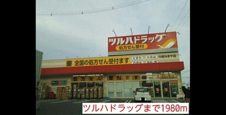 Naikan16 20220907000000 945x630
