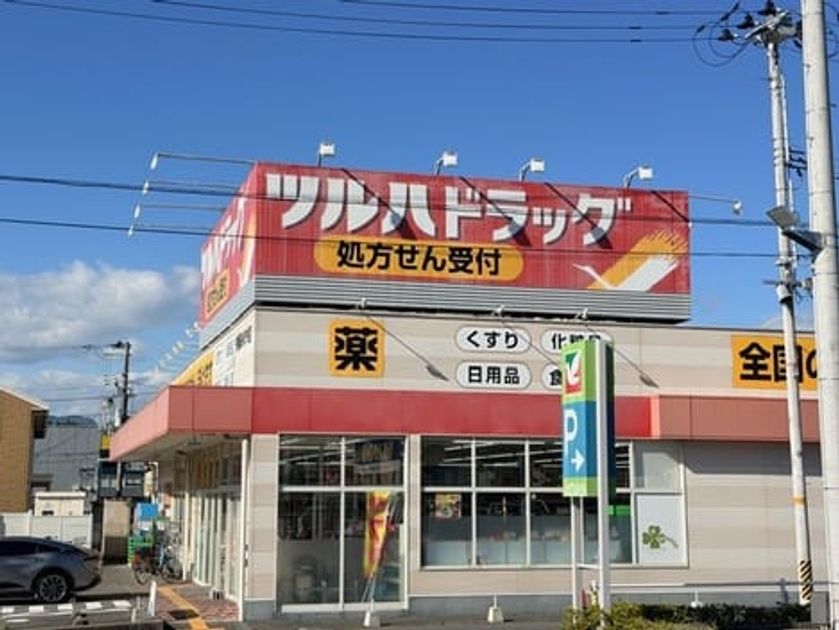 Naikan16 20261028000000 945x630