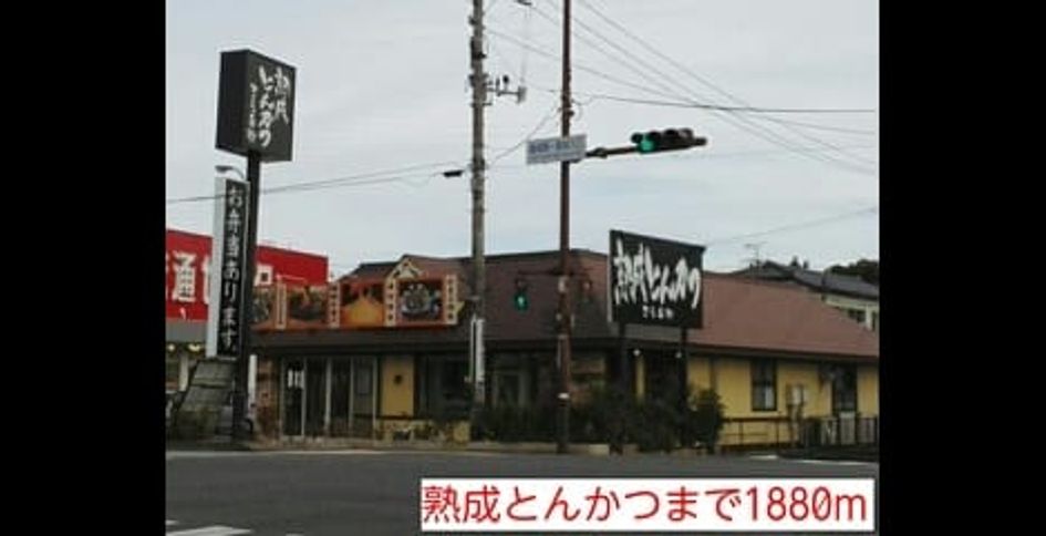 Naikan17 20220907000000 945x630