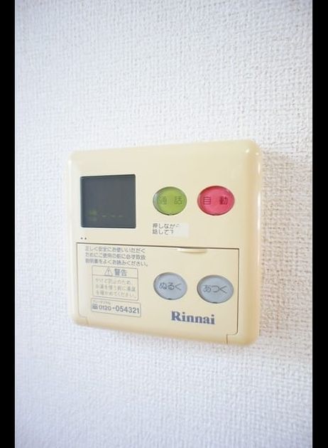 Naikan9 20220516000000 945x630