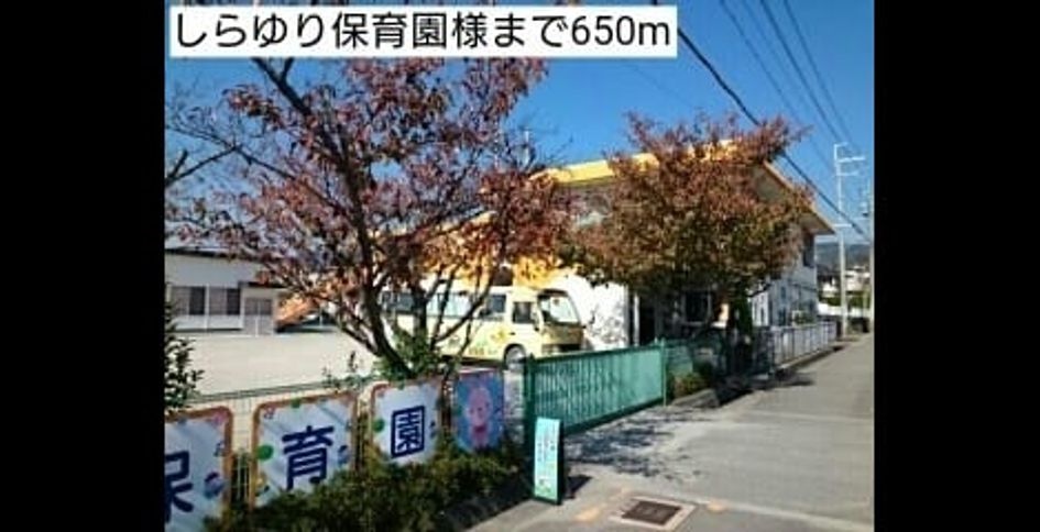 Naikan17 20220928000000 945x630
